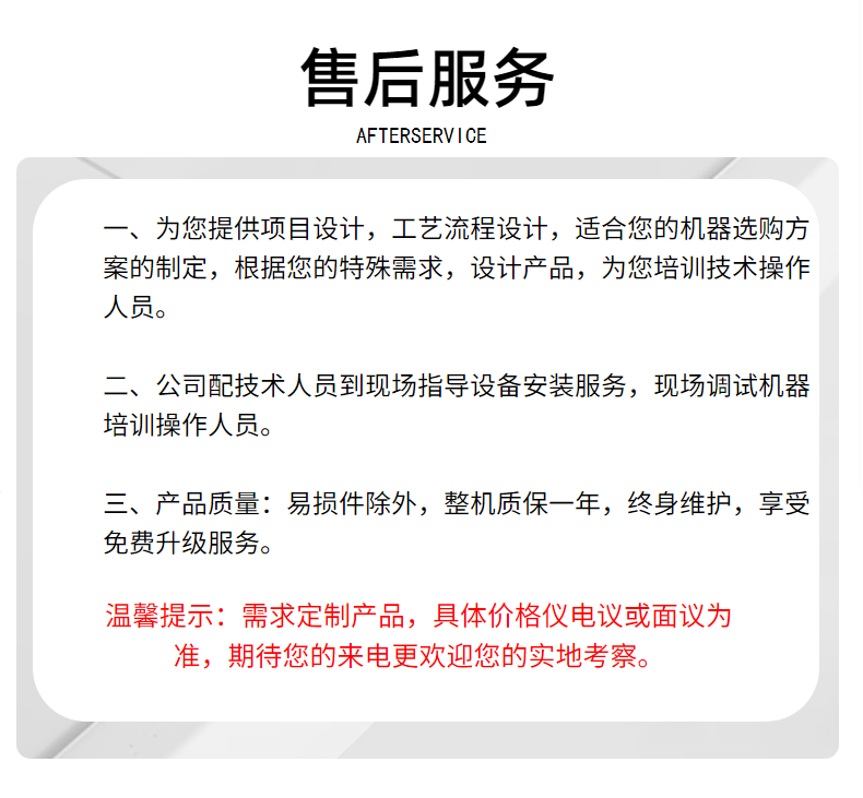 鋁合金沖切一體機價位